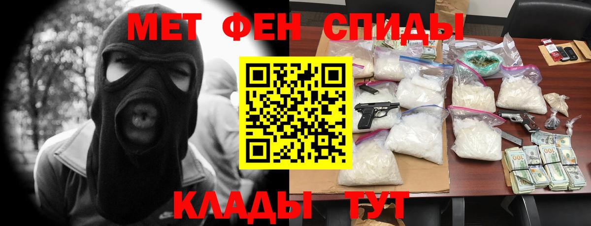 Нарткала  Амфетамин Розовый  АМФ  Amphetamine  Вход с VPN 
