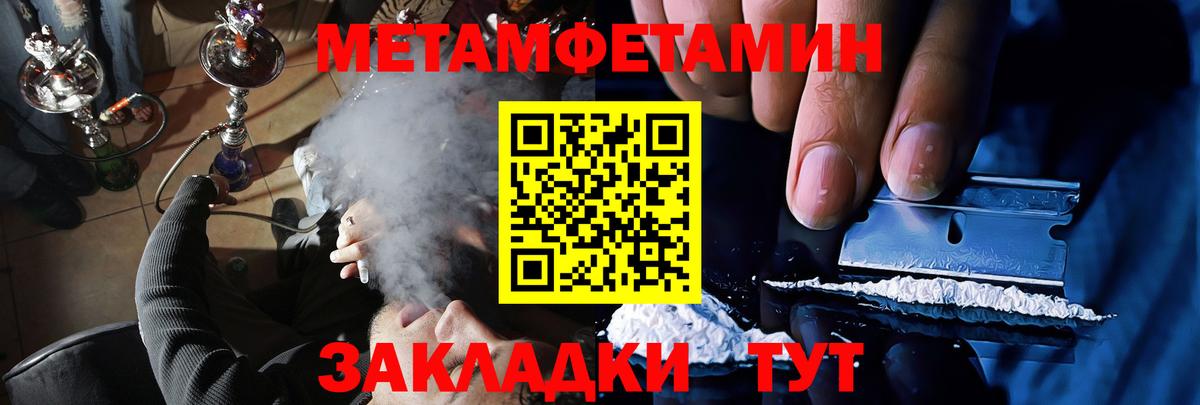 Amphetamine VHQ Нарткала