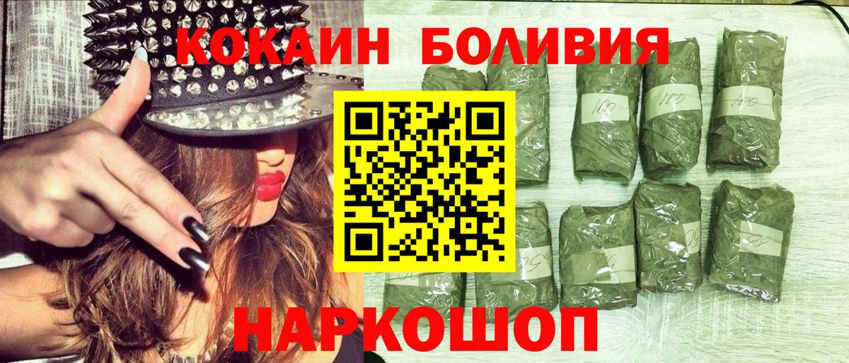 Нарткала  Кокаин Колумбийский  Вход с VPN 