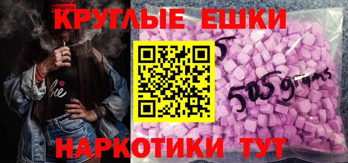 Экстази Дубай  Экстази Cube  Нарткала  Вход с VPN 
