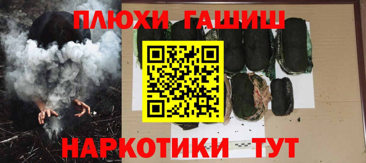 ГАШ гарик Нарткала