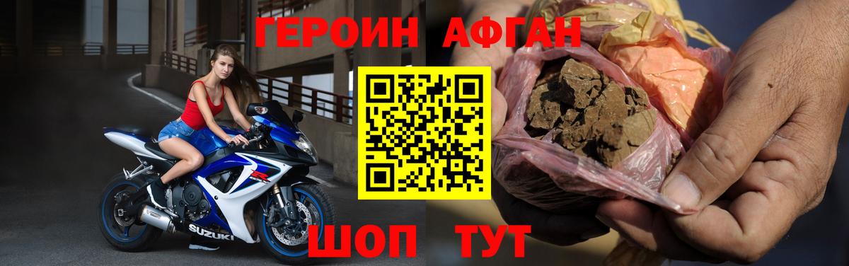Вейп ТГК  Нарткала  Кокаин  MDMA  Вход с VPN  ГАШ  Меф кристаллы  МАРИХУАНА 