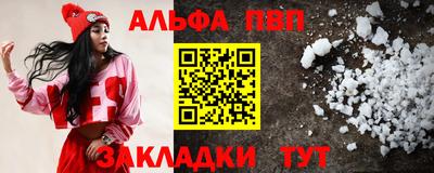 тгк Будённовск