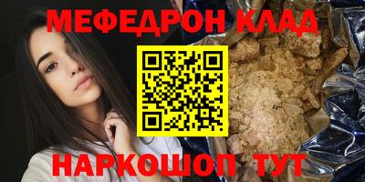 тгк Будённовск