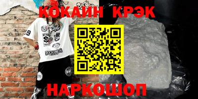 тгк Будённовск