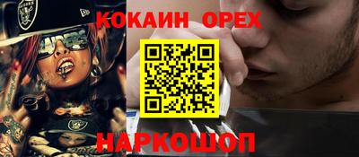 экстази Бугуруслан