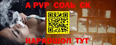 экстази Бузулук