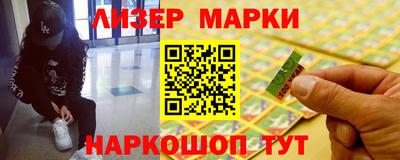 экстази Бузулук