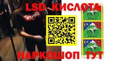 экстази Бугуруслан