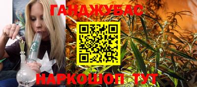 экстази Бузулук