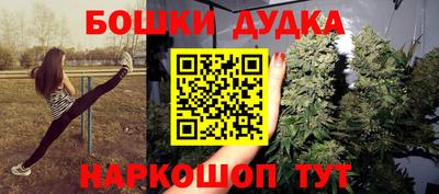 экстази Бузулук
