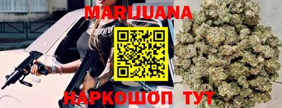 тгк Будённовск