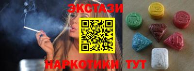 экстази Бугуруслан