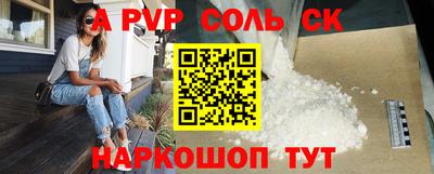экстази Бугуруслан