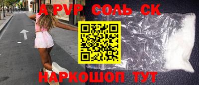 тгк Будённовск