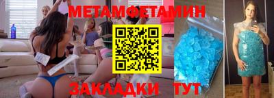 экстази Бугуруслан