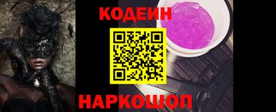 тгк Будённовск