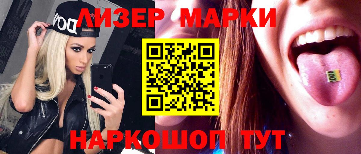 блэк спрут зеркало  Лсд 25 экстази кислота  Вход с VPN  Нарткала 