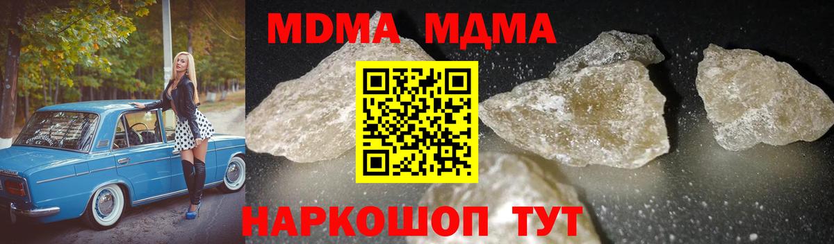 МДМА VHQ Нарткала