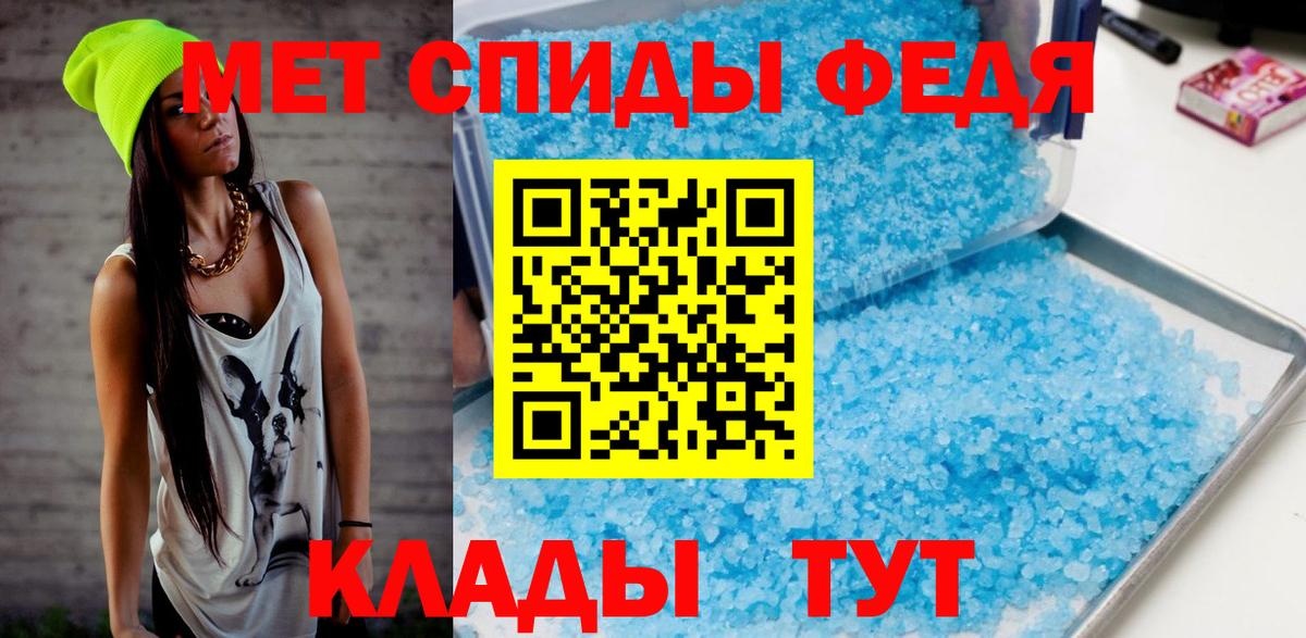 Нарткала  МЕТАМФЕТАМИН винт  Метамфетамин  Вход с VPN 