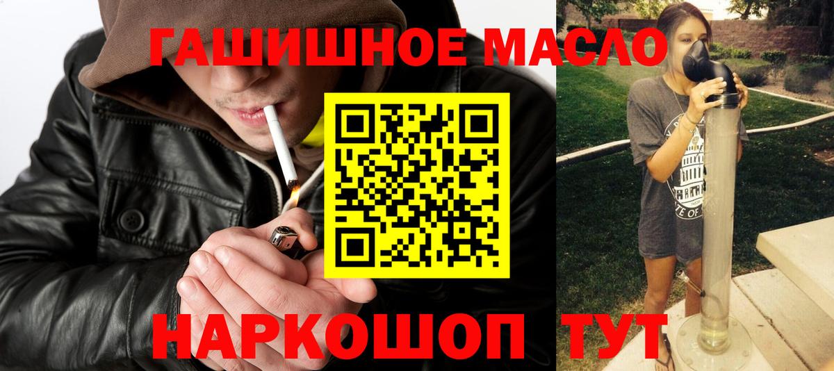 ТГК концентрат Нарткала