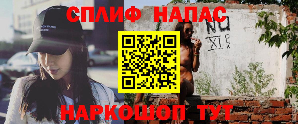 Бошки Шишки индика Нарткала