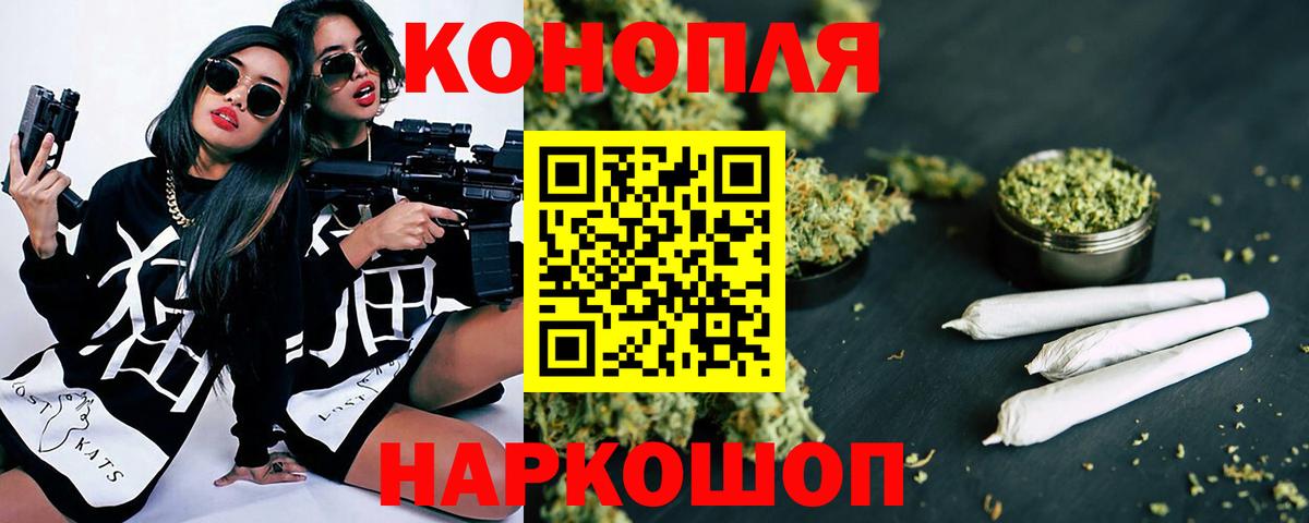 Каннабис индика  МАРИХУАНА семена  Вход с VPN  Нарткала  Бошки марихуана OG Kush  Каннабис планчик 